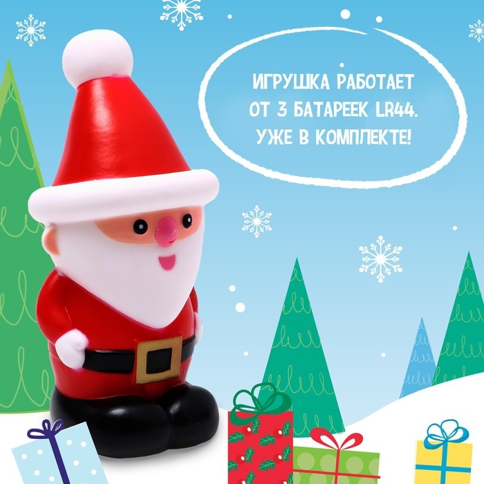 Музыкальная игрушка «С Новым годом!», звук, свет Музыкальная игрушка «С Новым годом!», звук, свет