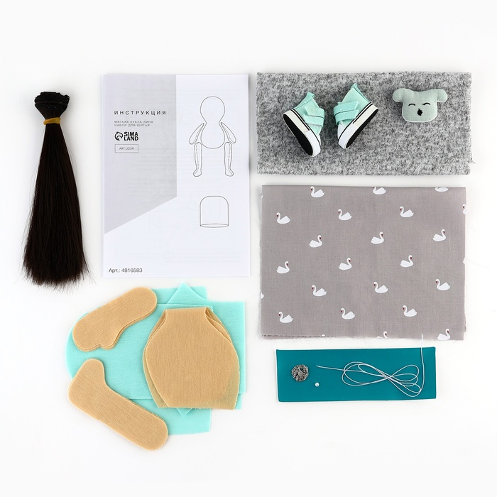 Набор для шитья. Интерьерная кукла своими руками «Лина», 21 см Набор для шитья. Интерьерная кукла своими руками «Лина», 21 см