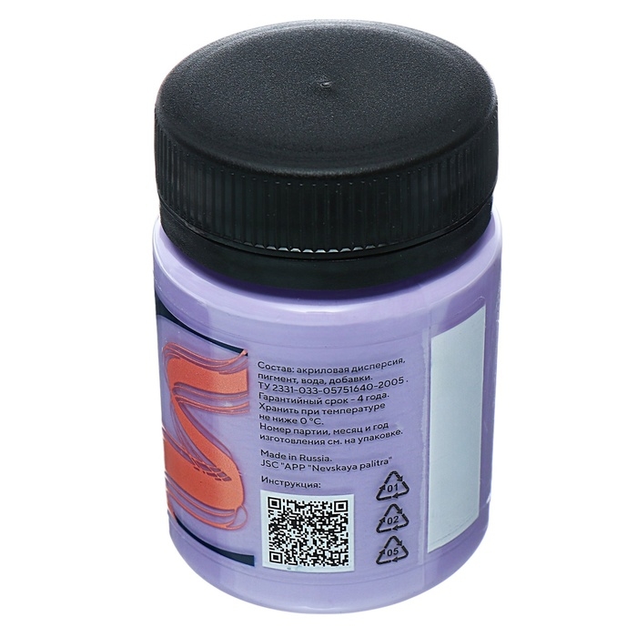 Краска по ткани, банка 50 мл, ЗХК Decola, лавандовая, 4128625, (акриловая на водной основе) Краска по ткани, банка 50 мл, ЗХК Decola, лавандовая, 4128625, (акриловая на водной основе)