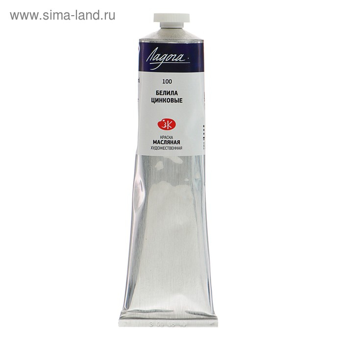 Краска масляная в тубе 120 мл, ЗХК Краска масляная в тубе 120 мл, ЗХК "Ладога", белила цинковые, 1205100
