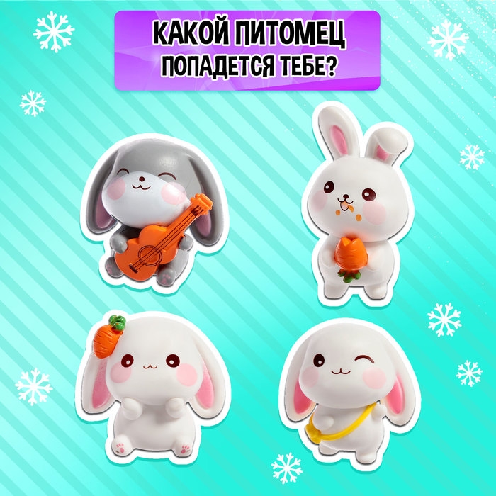 Кукла-сюрприз Polly girl в шаре, с питомцем Кукла-сюрприз Polly girl в шаре, с питомцем