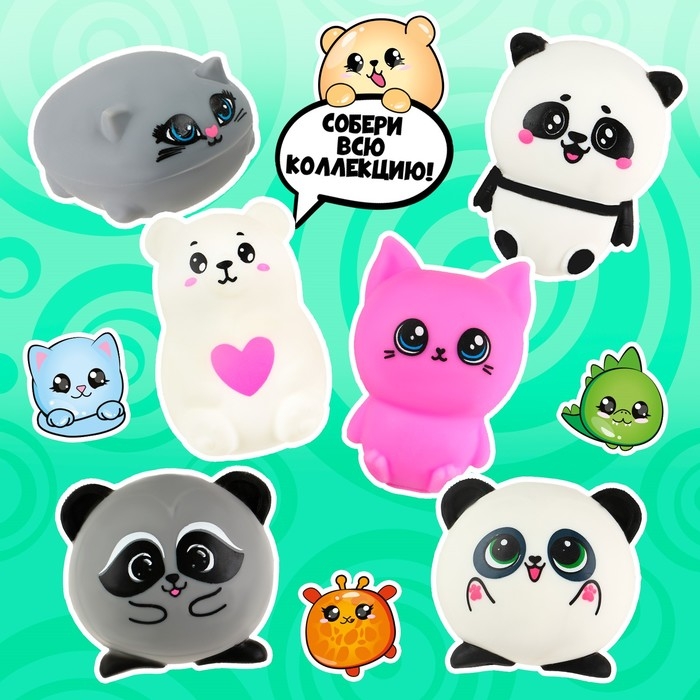 Антистресс сквиш мялка «Пандочка»,с пастой, в пакете Антистресс сквиш мялка «Пандочка»,с пастой, в пакете