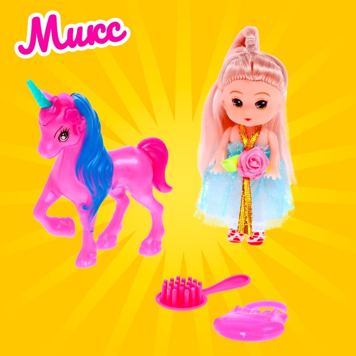 Кукла малышка «Софи» с единорогом и аксессуарами, МИКС Кукла малышка «Софи» с единорогом и аксессуарами, МИКС