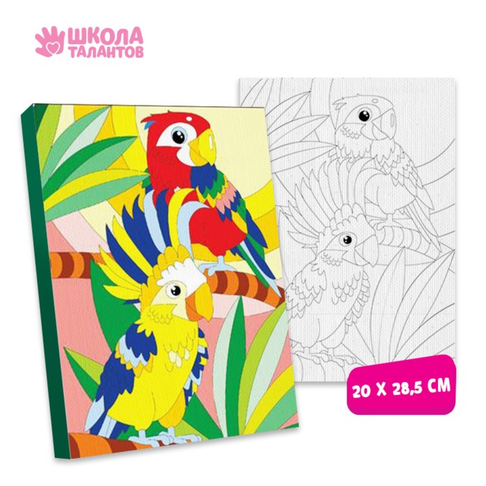 Картина по номерам для детей «Попугаи», 20 х 28,5 см Картина по номерам для детей «Попугаи», 20 х 28,5 см