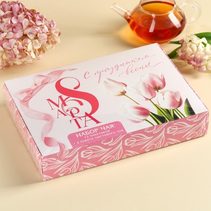 Набор с чаем «С праздником весны», весовой чай 40 г (2 шт. х 20 г)., чай в пакетиках 21,6 (12 шт. х 1,8 г). Набор с чаем «С праздником весны», весовой чай 40 г (2 шт. х 20 г)., чай в пакетиках 21,6 (12 шт. х 1,8 г).