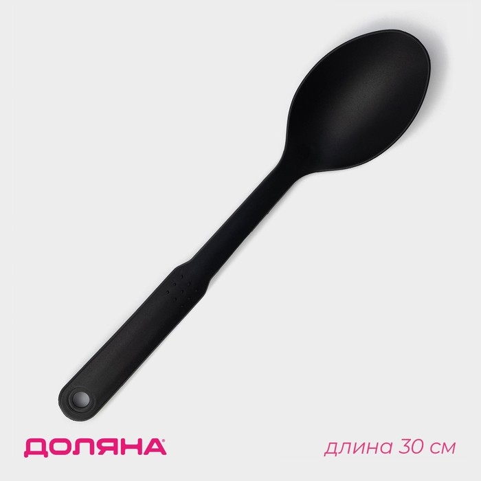 Ложка гарнирная Доляна «Орихалк», 30 см, цвет чёрный Ложка гарнирная Доляна «Орихалк», 30 см, цвет чёрный