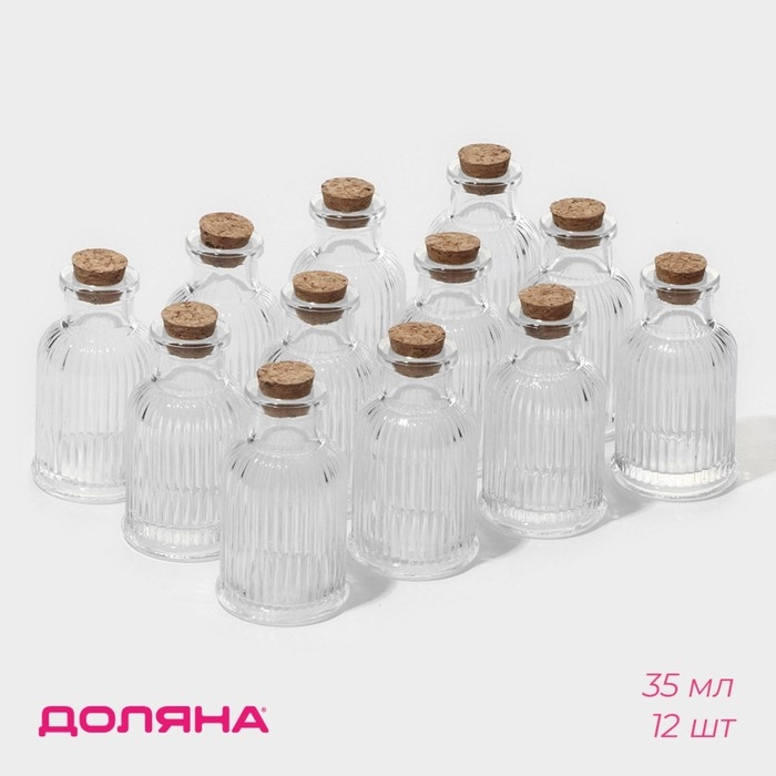 Набор баночек стеклянных для специй с пробковой крышкой Доляна «Парфе. Афина», 35 мл, 4,3×8 см, 12 шт, цвет прозрачный Набор баночек стеклянных для специй с пробковой крышкой Доляна «Парфе. Афина», 35 мл, 4,3×8 см, 12 шт, цвет прозрачный