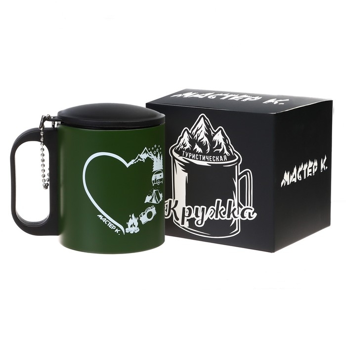 Термокружка, 180 мл, Туризм "Сердце путешествий", сохраняет тепло 2 ч, 8.5 х 6.8 см