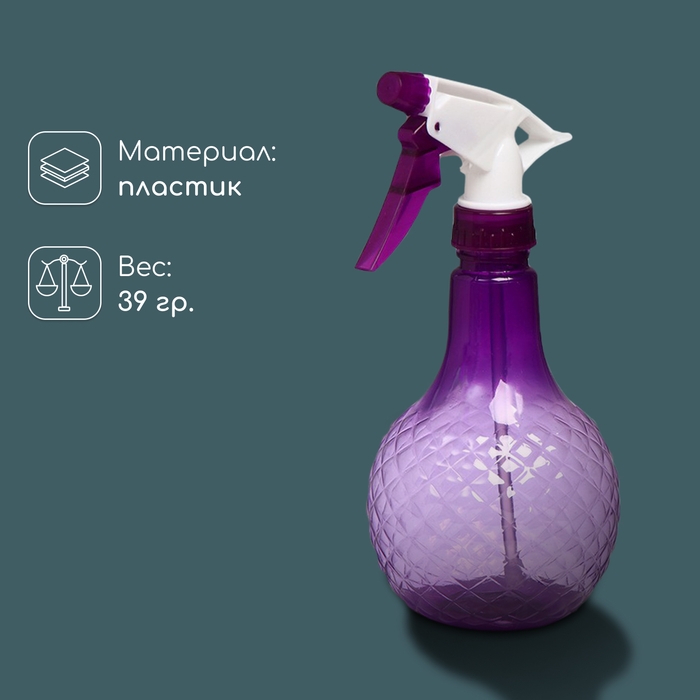 Пульверизатор, 0,35 л, цвет МИКС, Greengo Пульверизатор, 0,35 л, цвет МИКС, Greengo