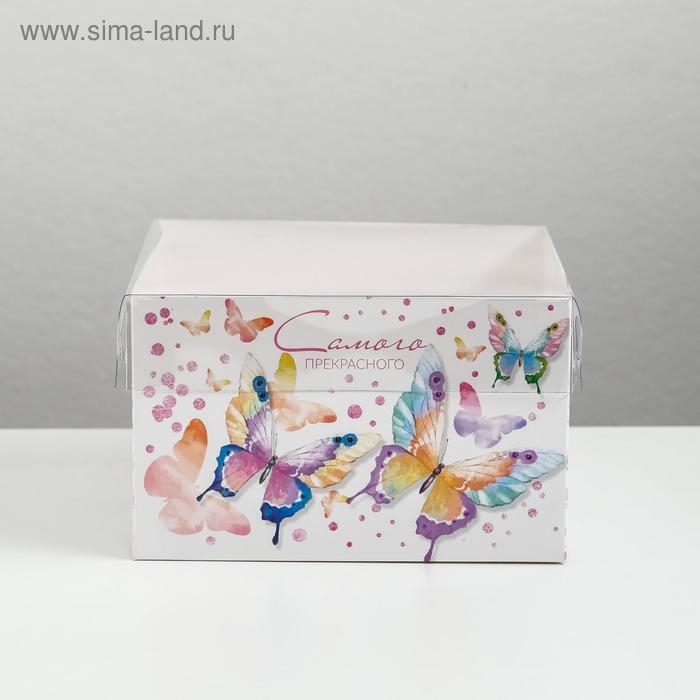 Коробка для капкейков, кондитерская упаковка, 4 ячейки «Самого прекрасного», 16 х 16 х 10 см Коробка для капкейков, кондитерская упаковка, 4 ячейки «Самого прекрасного», 16 х 16 х 10 см