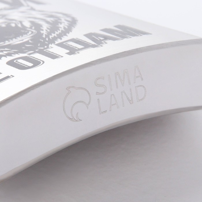 Фляжка «Своей тайги», 240 мл Фляжка «Своей тайги», 240 мл