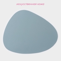 Салфетки сервировочные на стол Доляна «Тэм», 44×35 см, 4 шт, цвет голубой