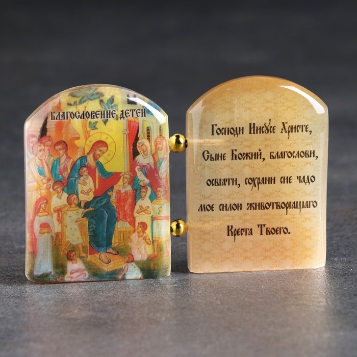 Икона с молитвой  Икона с молитвой "Благословение детей", селенит