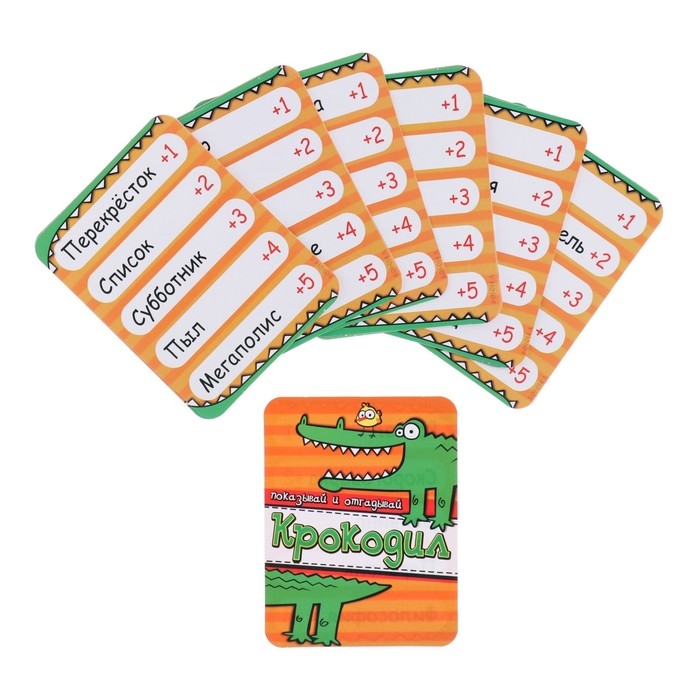 Набор открыток  Набор открыток "Крокодил" 7,9х10,1 см