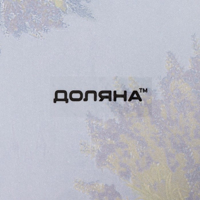 Тарелка стеклянная Доляна «Лаванда», d=18 см Тарелка стеклянная Доляна «Лаванда», d=18 см