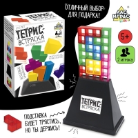 Настольная игра «Тетрис-встряска», 2 игрока, 5+