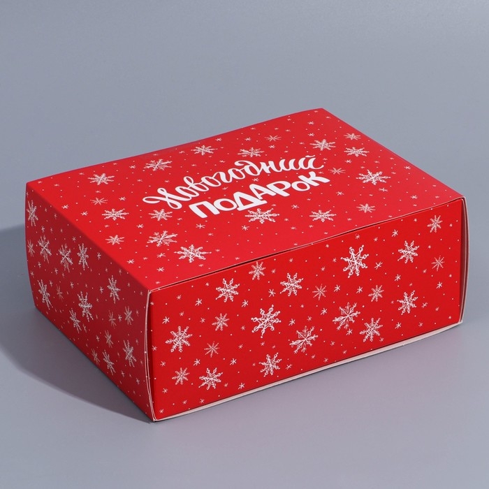 Коробка подарочная новогодняя складная «С Новым годом», 20 х 15 х 8 см, Новый год Коробка подарочная новогодняя складная «С Новым годом», 20 х 15 х 8 см, Новый год
