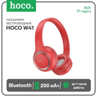 Наушники Hoco W41, беспроводные, накладные, Bluetooth 5.0, 200 мАч, красные