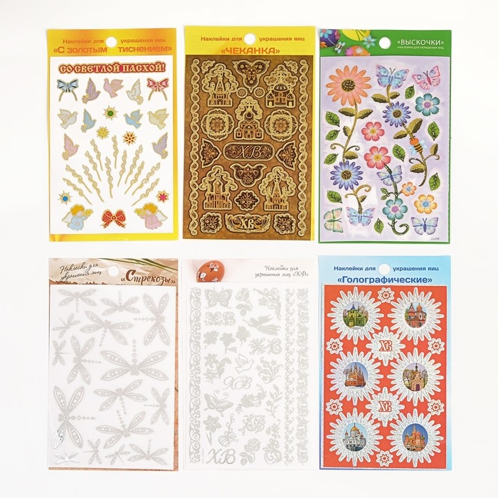 Наклейки для украшения яиц Наклейки для украшения яиц "Светлой пасхи"