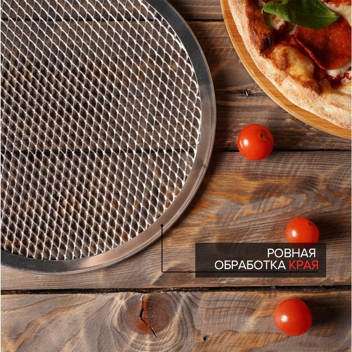 Форма для выпечки пиццы, d=23 см, цвет серебряный Форма для выпечки пиццы, d=23 см, цвет серебряный