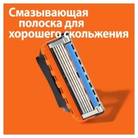 Сменные кассеты Gillette Fusion Power, 5 лезвий, 4 шт