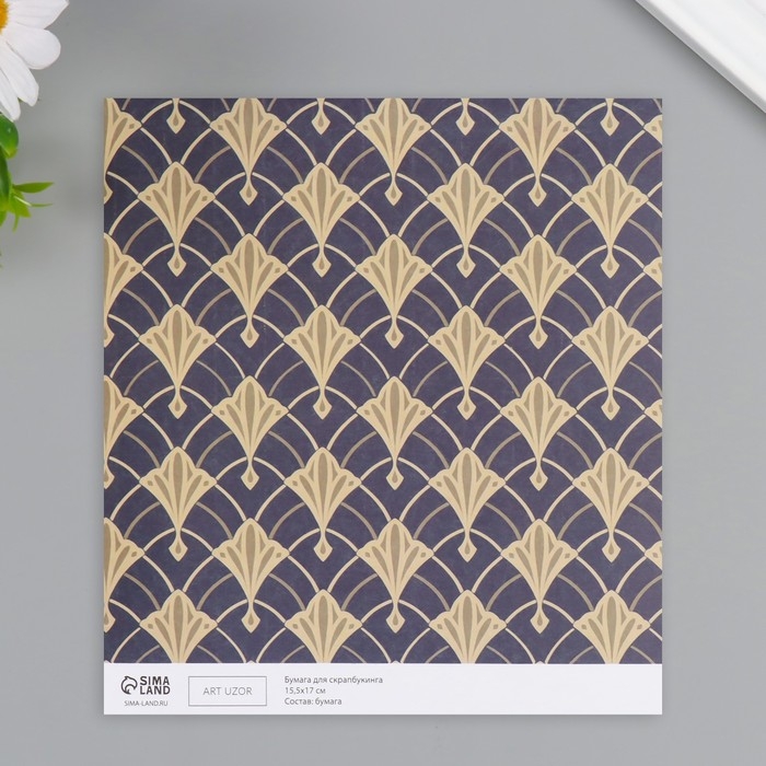 Бумага для скрапбукинга двусторонняя Бумага для скрапбукинга двусторонняя "Версаль и ромбы золото" плотность 180 гр набор 10 шт 15,5х17 с