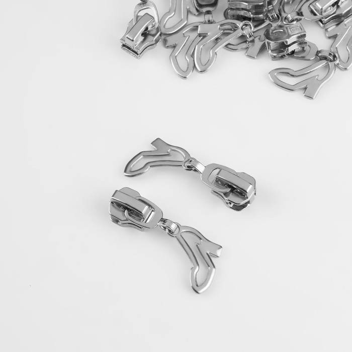 Бегунок автоматический для металлической молнии, №5, декоративный «Туфелька», 10 шт, цвет никель Бегунок автоматический для металлической молнии, №5, декоративный «Туфелька», 10 шт, цвет никель