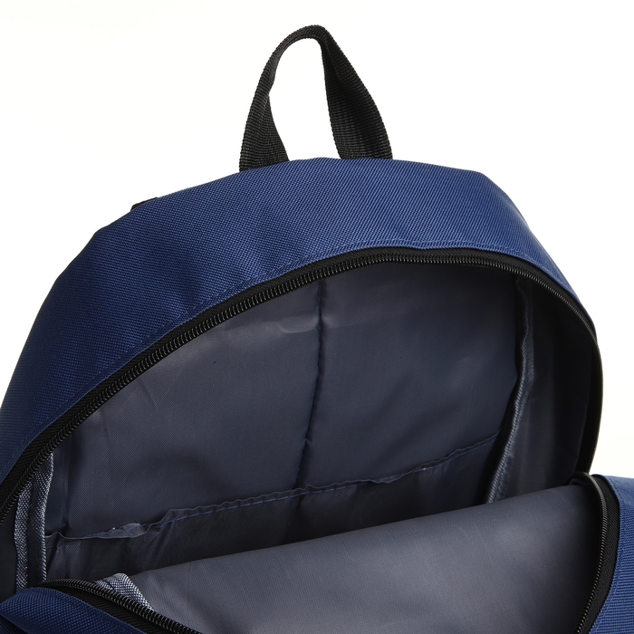 Рюкзак школьный, 2 отдела на молнии, 3 кармана, цвет серый/синий Рюкзак школьный, 2 отдела на молнии, 3 кармана, цвет серый/синий