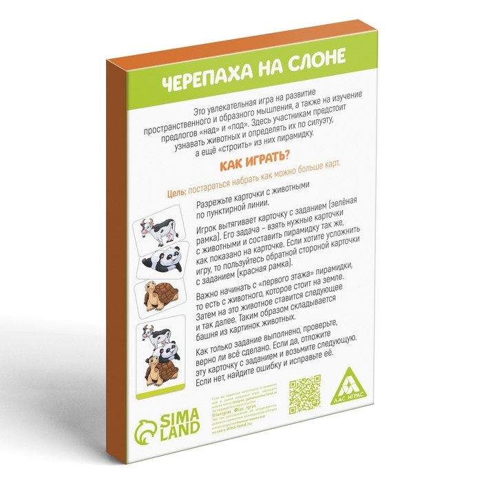 Набор развивающих игр «Game box. Kids. 6 в 1», 3+ Набор развивающих игр «Game box. Kids. 6 в 1», 3+