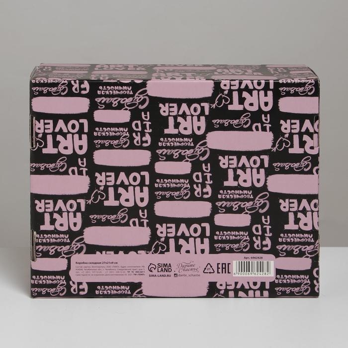 Коробка подарочная складная, упаковка, «Фрида», 27 х 21 х 9 см Коробка подарочная складная, упаковка, «Фрида», 27 х 21 х 9 см