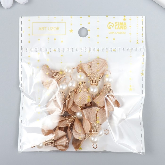 Декор для творчества текстиль Декор для творчества текстиль "Цветок с жемчужиной. Миндаль" набор 10 шт 2,5 см