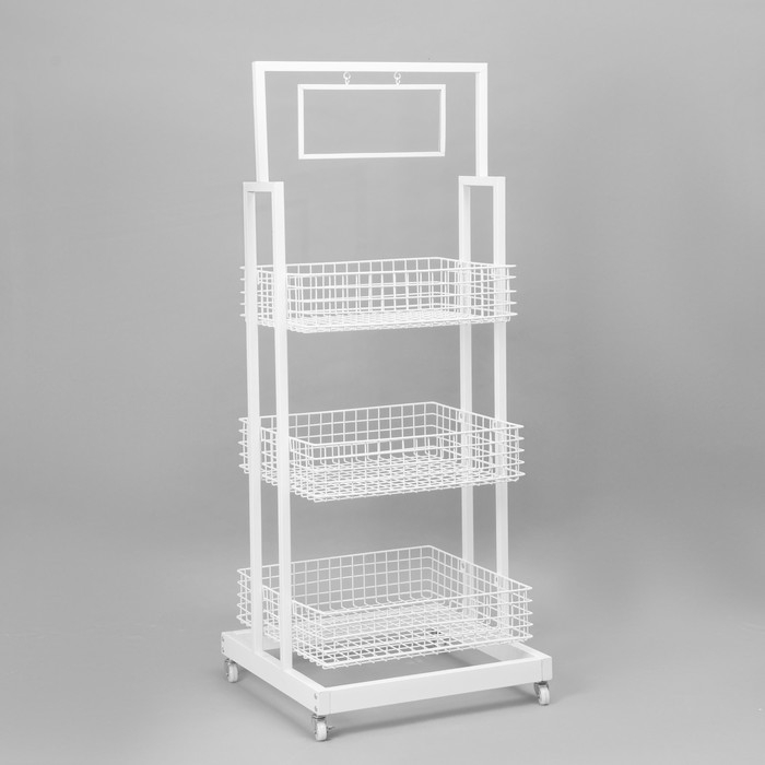 Стойка-накопитель разборный на колесах, 3 корзины, 1 топпер, 54,5×56×138 см, цвет белый Стойка-накопитель разборный на колесах, 3 корзины, 1 топпер, 54,5×56×138 см, цвет белый