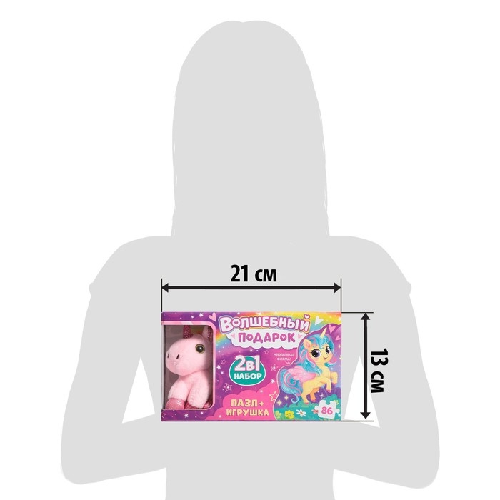 Набор пазлов с игрушкой &laquo;Волшебный подарок&raquo;, 86 деталей