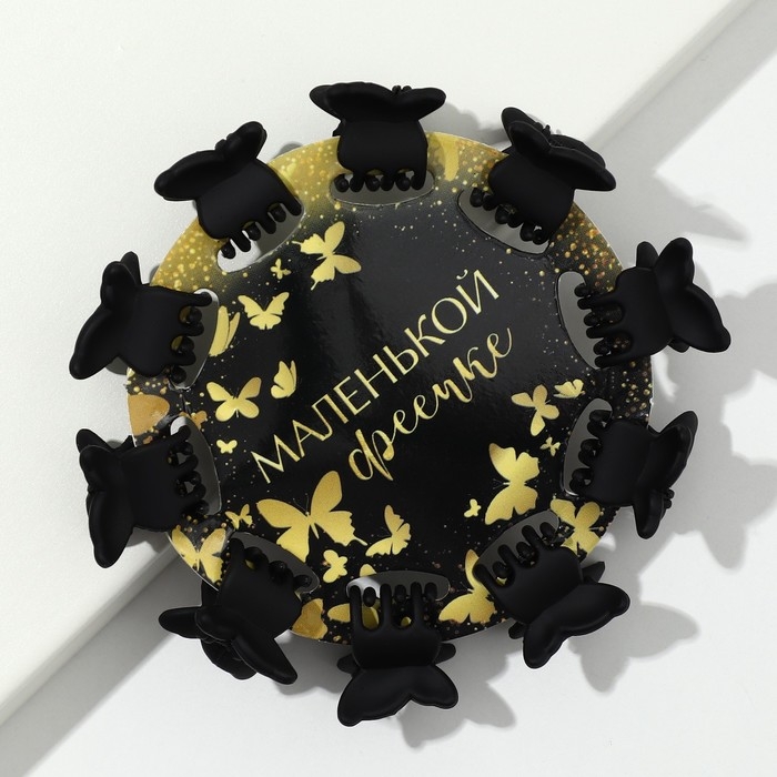 Краб для волос мини «Маленькой фее» набор,10 шт.,1,5 х1,5 см Краб для волос мини «Маленькой фее» набор,10 шт.,1,5 х1,5 см