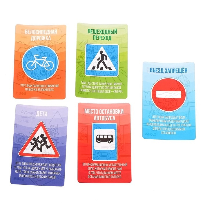 Светофор с карточками &laquo;Обучающий светофор&raquo;, световые эффекты, русский чип