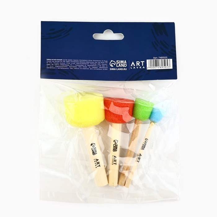 Кисть для рисования спонж набор 4 шт. Art is my Life Кисть для рисования спонж набор 4 шт. Art is my Life