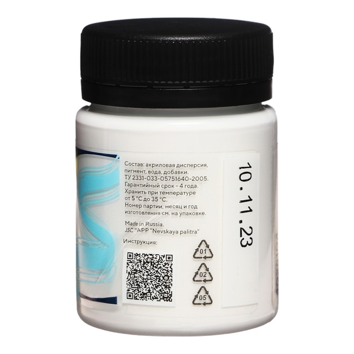 Краска по стеклу и керамике ЗХК Decola, 50 мл, белая, 4028104 Краска по стеклу и керамике ЗХК Decola, 50 мл, белая, 4028104