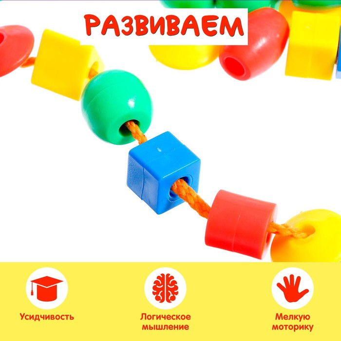 Шнуровка с карточками 60 шт., 16 развивающих заданий, по методике Монтессори Шнуровка с карточками 60 шт., 16 развивающих заданий, по методике Монтессори