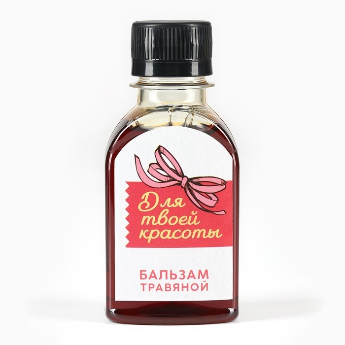 Бальзам безалкогольный «Для твоей красоты»,100 мл. Бальзам безалкогольный «Для твоей красоты»,100 мл.