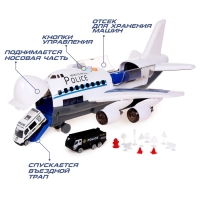 Парковка «Полицейский самолет», с машинками, световые и звуковые эффекты
