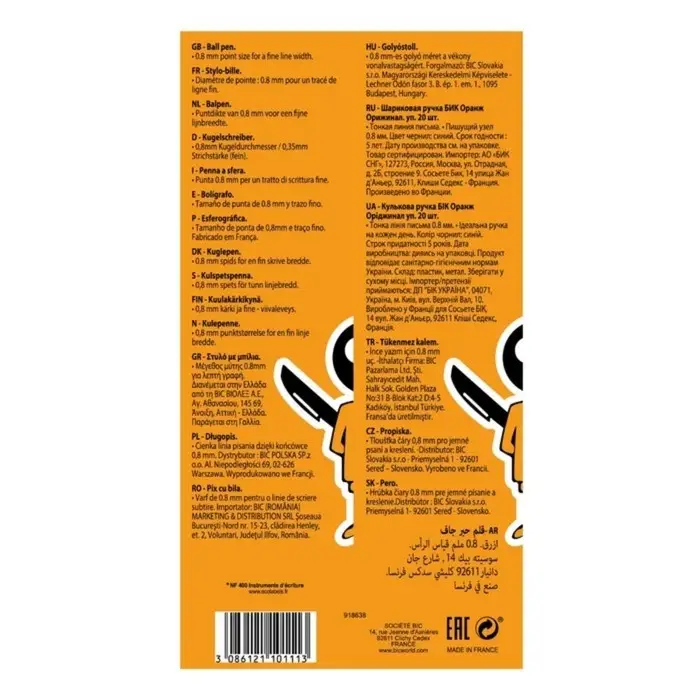 Ручка шариковая, BIC Orange, узел 0.8 мм, чернила синие, мягкое экономичное тонкое письмо, оранжевый корпус Ручка шариковая, BIC Orange, узел 0.8 мм, чернила синие, мягкое экономичное тонкое письмо, оранжевый корпус