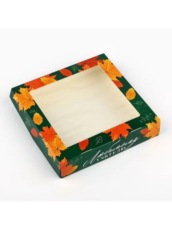 Коробка с окном подарочная &laquo;Учителю&raquo;, 20&times;20&times;4 см