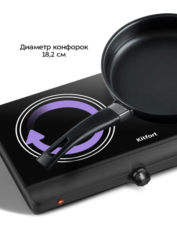 Инфракрасная плита настольная КТ-192 - 2500 Вт Инфракрасная плита настольная КТ-192 - 2500 Вт