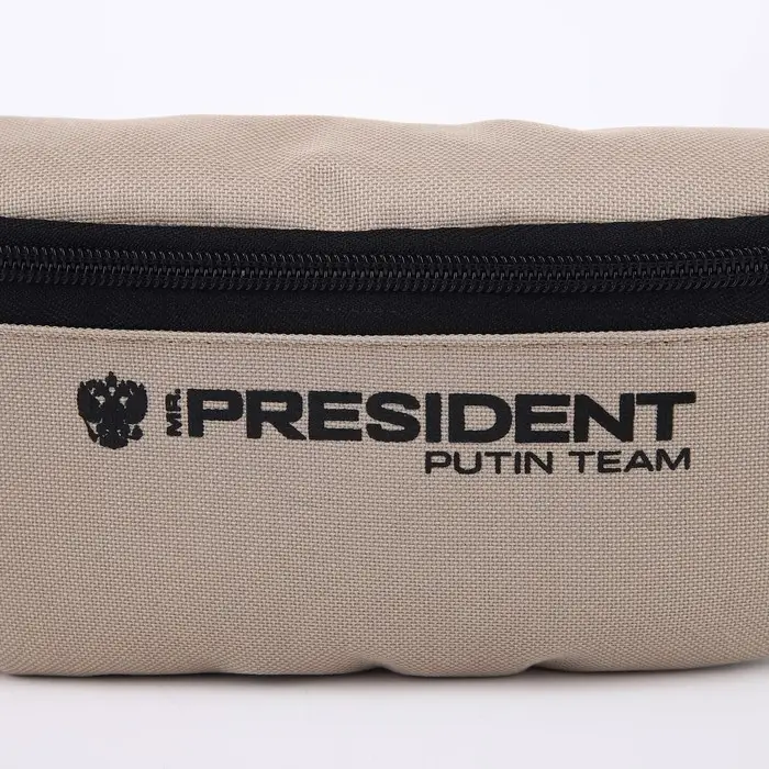 Сумка на пояс «Putin team», 32 x 8 x 15 cм, база, отд на молнии, бежевая