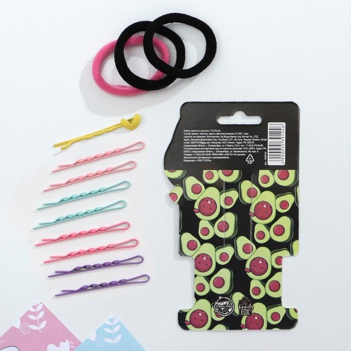 Резинки и невидимки для волос «Авокадо», 12 шт Резинки и невидимки для волос «Авокадо», 12 шт