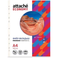 Файл-вкладыш А4, рифленые, 30мкм, 100шт/уп