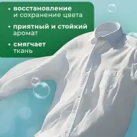 Капсулы для стирки Мой Выбор &laquo;Весенние цветы&raquo; 30 шт. по 8 г дой-пак