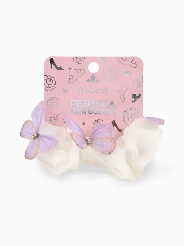 Резинка для волос &laquo;Бабочки&raquo; бежевая, Принцессы Дисней