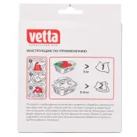 Салфетки против окрашивания тм VETTA, 25х12см, 20шт