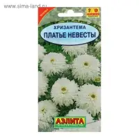Семена  цветов Хризантема махровая "Платье невесты", О, 0,05 г